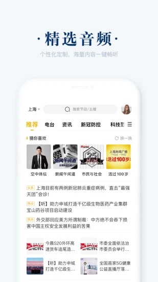 阿基米德FM 1