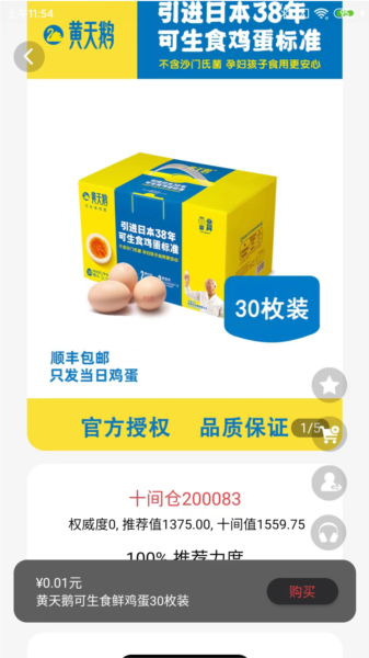 十间仓图片2