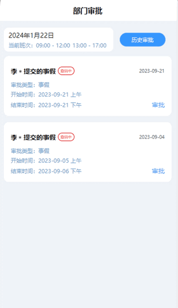 墨冊(cè)2025最新版