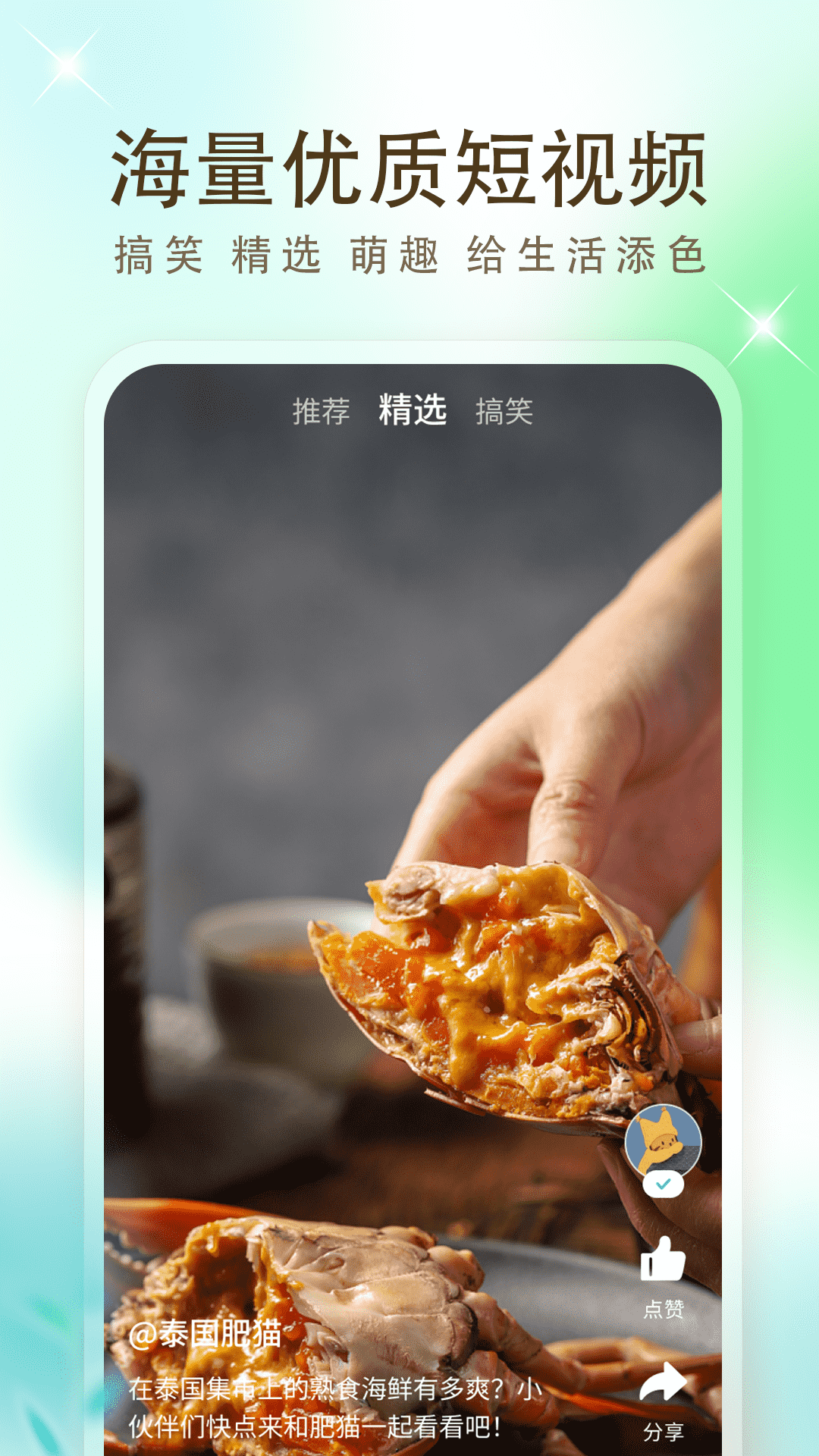 影视大全高清版截图