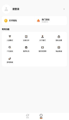 233小游戏