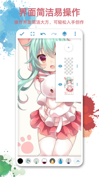 画画图APP1