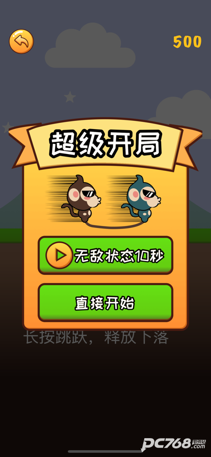哥俩好联机版