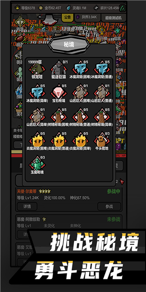 v 7.135