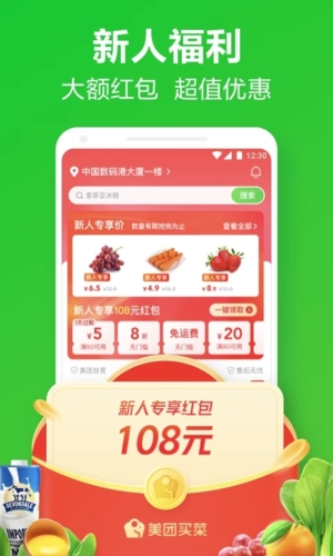 ˿ͻƶƶv6.63.0