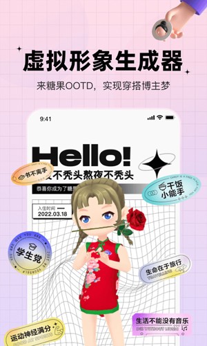 糖果app v3.12.5