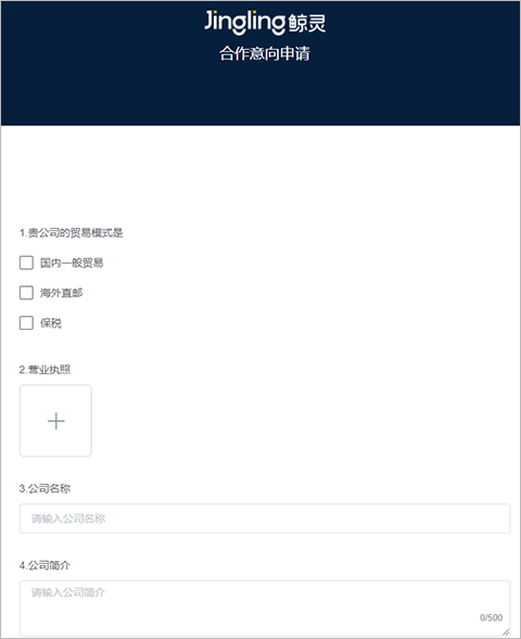 好衣库截图2
