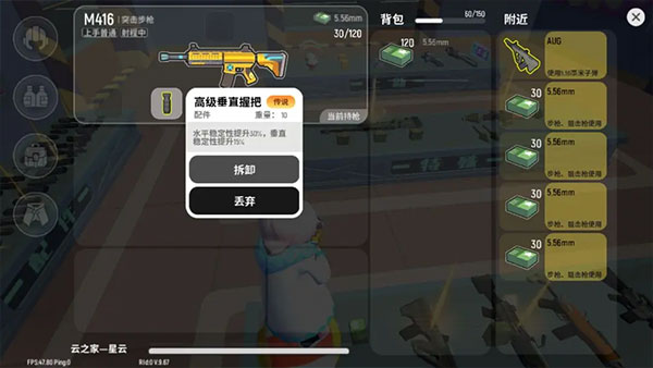 香肠派对先行服taptap