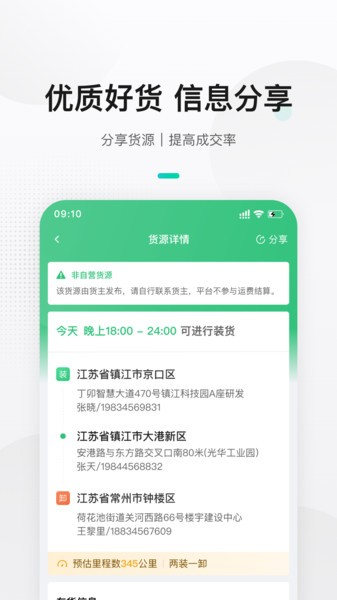 v1.4.1
