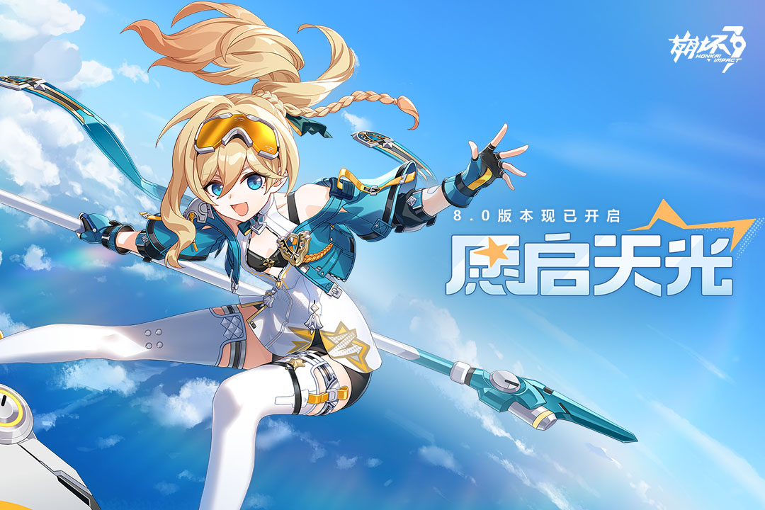 3ٷv8.0.0׿