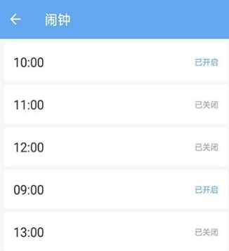小沐守护宣传图
