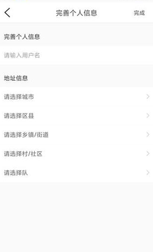 魔镜慧眼手机版