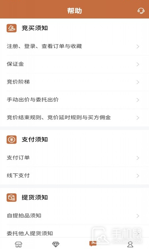 朵云轩网拍 v1.2.24