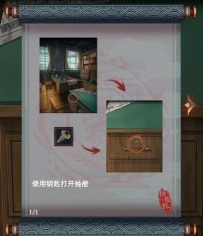 阿姐鼓3偃师传免广告3