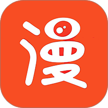 快读免费漫画全集最新版