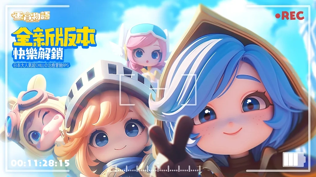 蛋宝物语手机版在线 v1.0.8