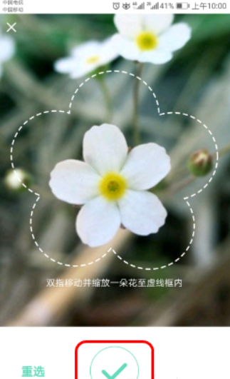形色app2025最新版