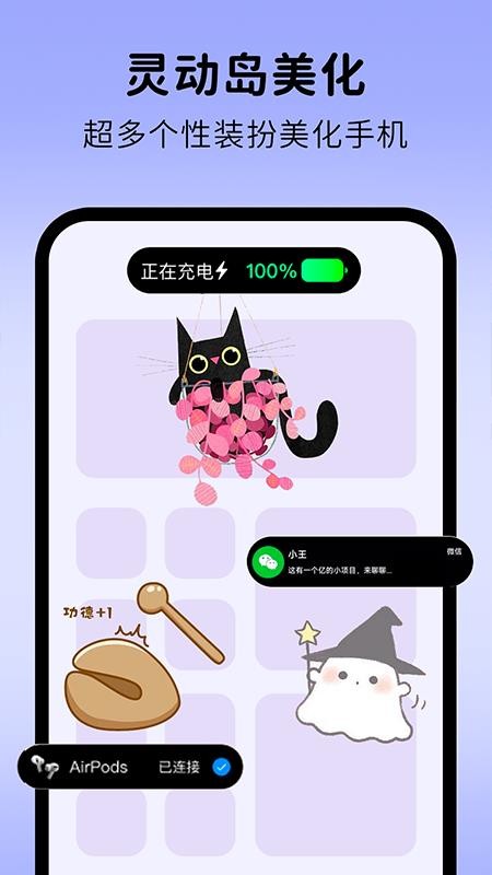涂个组件app v1.0.5