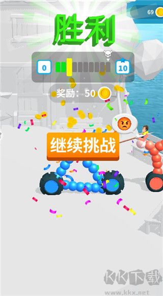 终极飞车战役手机版