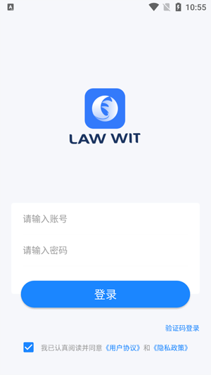Law Wit app软件截图22