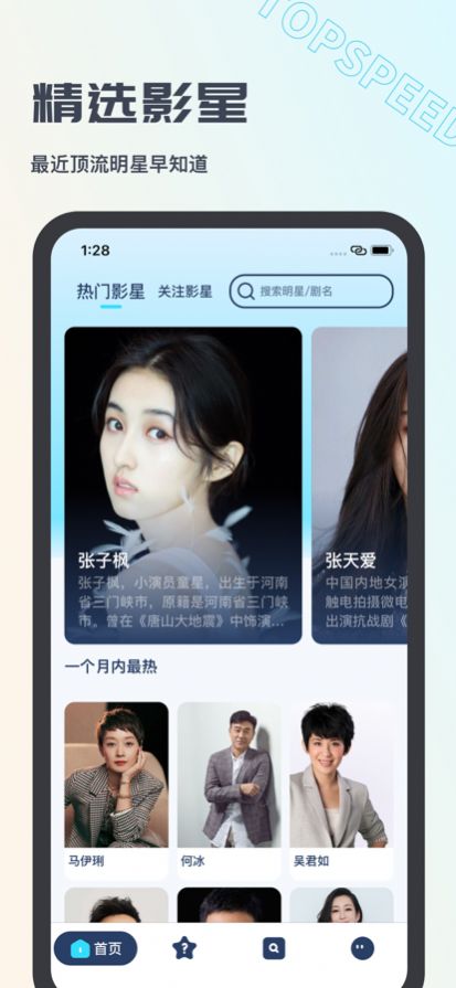 欢乐影视 v1.20.0.210115_R免费下载