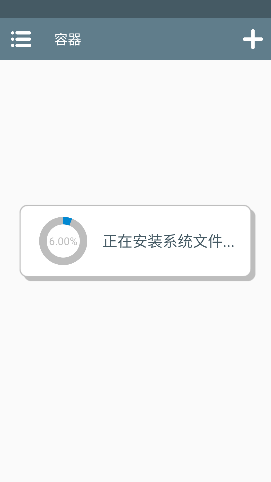 我爱上了她