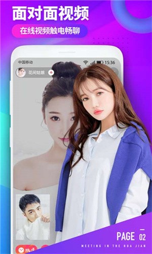 丝瓜视频无限最新版 v5.0.2免费下载