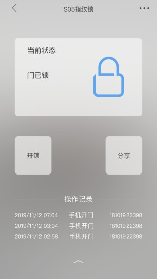 米立方app官方版下载截图