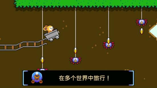 庞培伟大的太空救援 v1.1.3手游下载