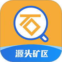 石图(拍照识别石材) V3.25.12下载