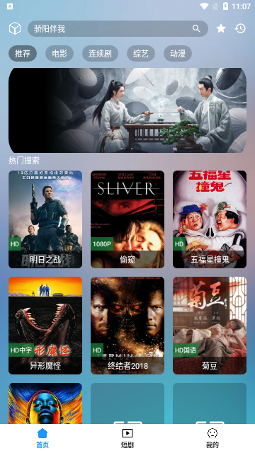 新哆哆视频高清免费版