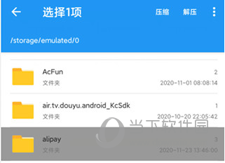 解压大师