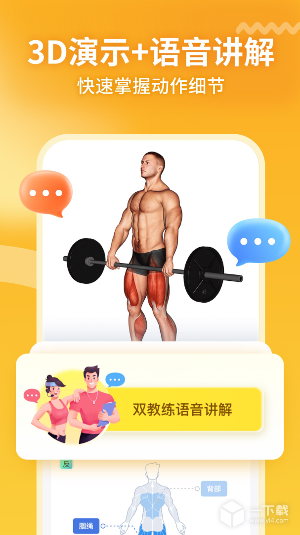 开练 v6.0.4.1最新版下载