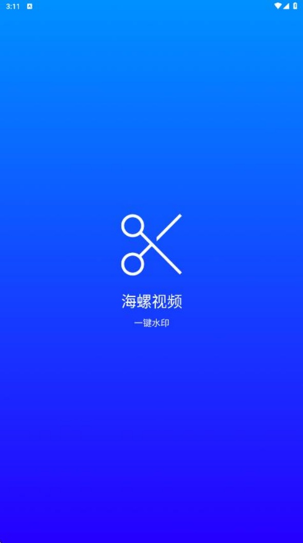 海螺视频app v1.0.3