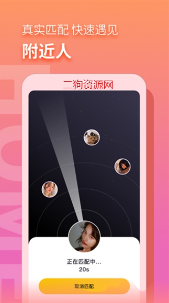 音麦漂流瓶app最新版