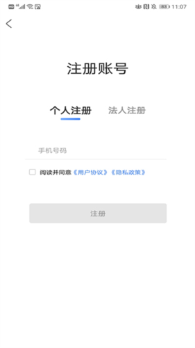 app20