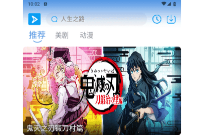 IQ影视永久免费版
