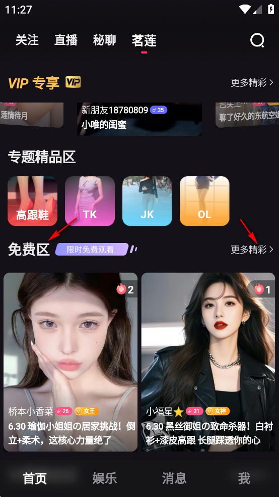 免费打电话app有哪些软件可以下载安装