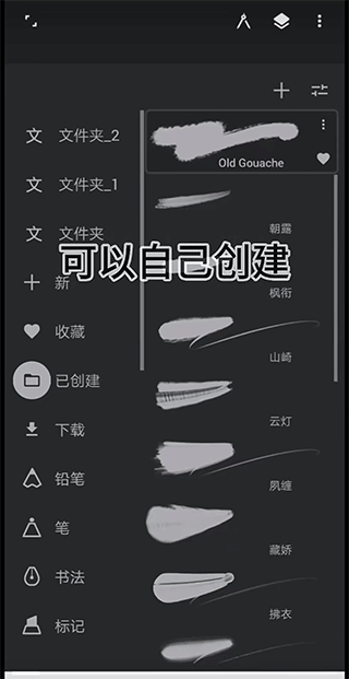 painterv1.2.9