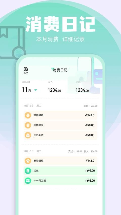 乐发app