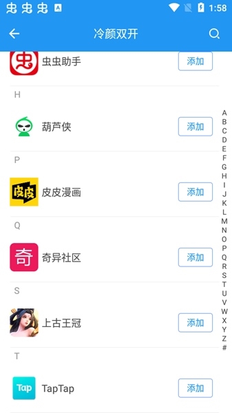 冷颜框架图片7