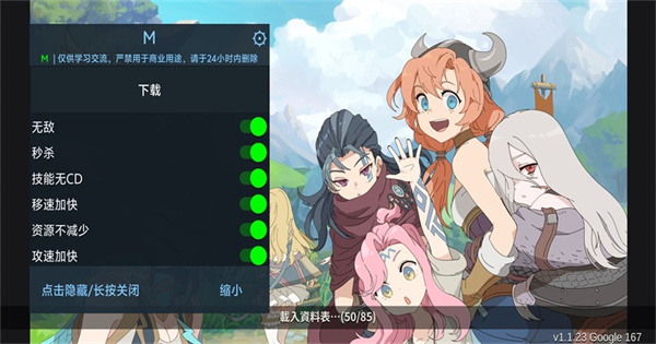 十名女武神