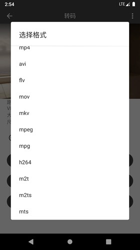 集影视频工具箱官方版 v4.9.1