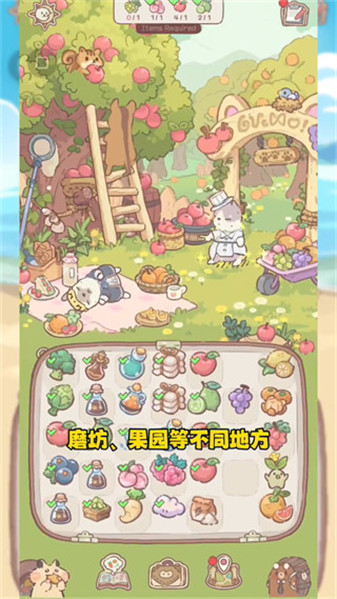 猫咪和汤魔法食谱国际服