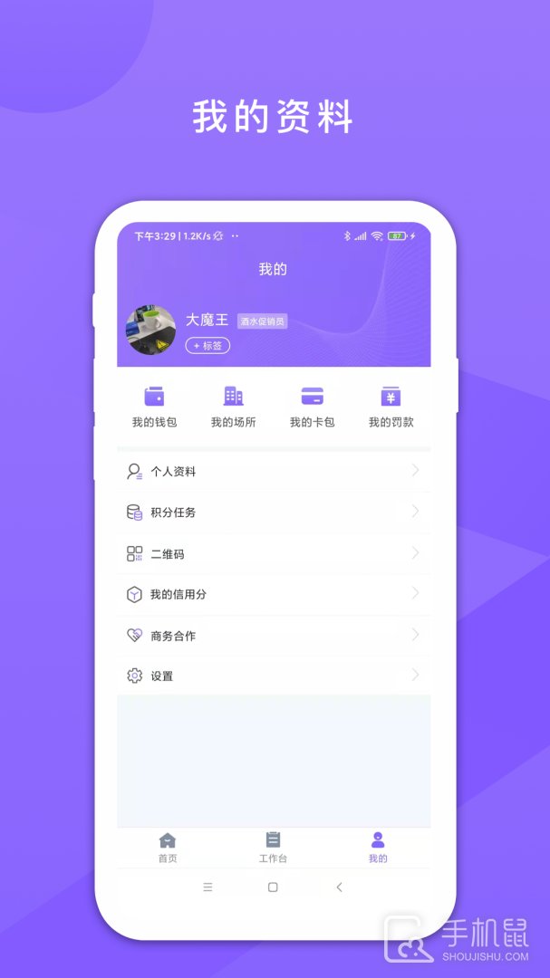 鑫动 v4.1.4