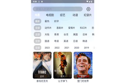 牛油果影院高清免费版