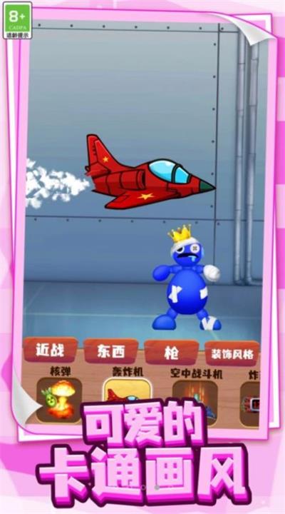 恐怖的小屋 v1.0.3手游下载