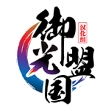 御光宝盒app官方版 1.0.1 安卓版