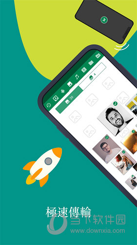 Xender APP