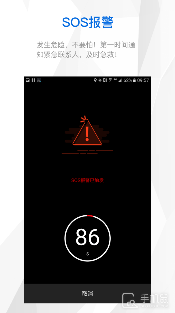 来啊骑行 v3.21.11